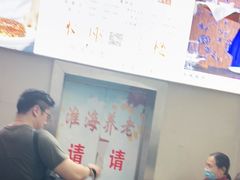 -鑫源渔港(阳光店)