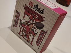 -将军府·鸡毛店(武侯祠店)