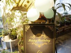 -蓝山四季西餐植物店