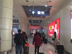 -丽江三义国际机场