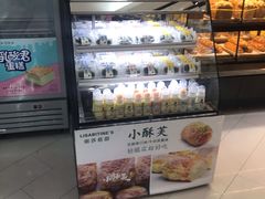 面包甜点陈列柜-丽莎蓓甜CAKE生日蛋糕·动物奶油(石家庄店)