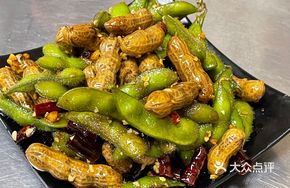 Mixed Peanut and Edamame Salad