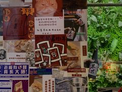 -无牌咖啡&酒馆
