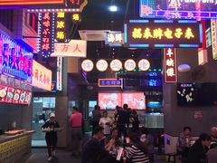 -王庄阿咪海鲜大排档(象园店)