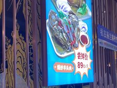 -燕兰楼·清真西北融合菜(亚运村店)