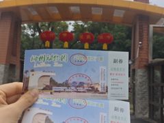 -柳州市动物园
