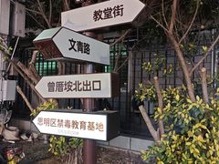 -天上圣妈宫