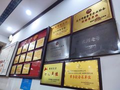 -蓝氏钟楼肉粽