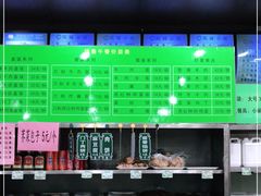-锦馨豆汁(天坛路店)
