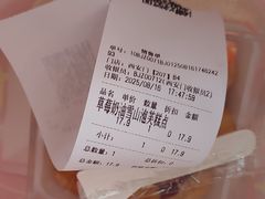 -味多美蛋糕(西安门店)