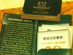 touch&nbsp;256-长勺子东南亚(街道口店)