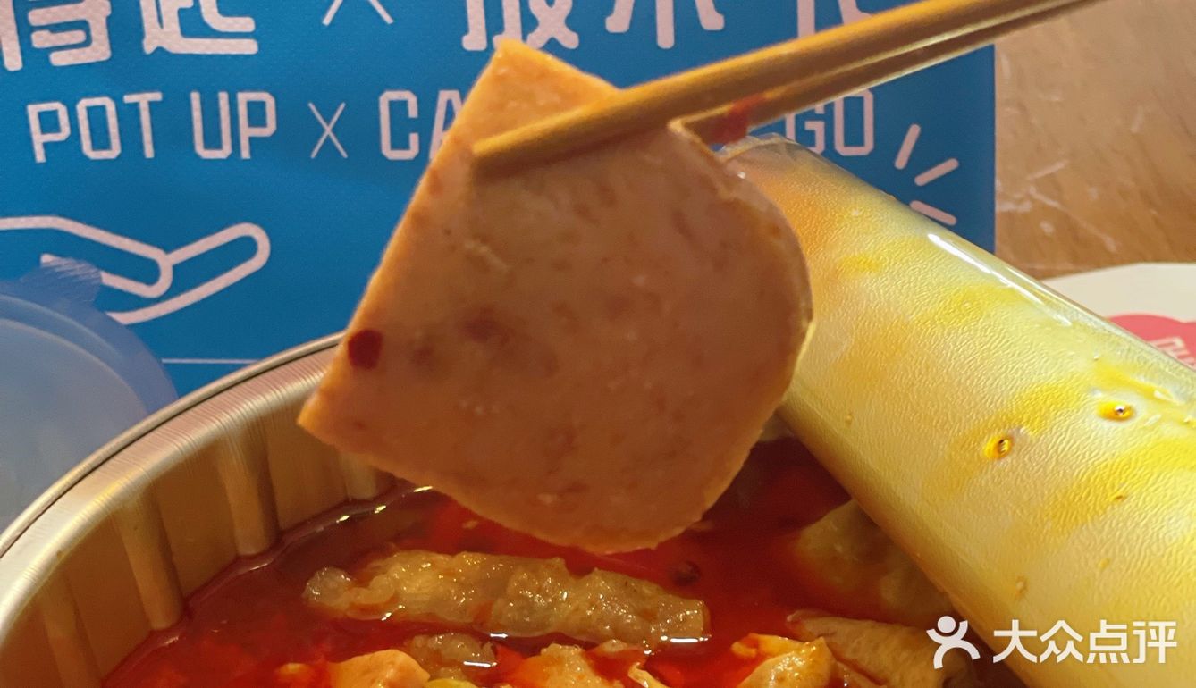 💫端午宅家外卖｜在家也能吃的大龙燚🔥