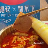 💫端午宅家外卖｜在家也能吃的大龙燚🔥