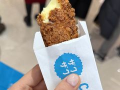 -ZAKUZAKU(中大国际高新店)