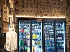 -胖三嬢·呱呱老火锅(北京总店)