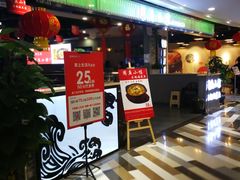 门面-周鱼小馆石锅酸菜鱼(活力汇店)