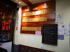 大堂-金杨拉面王(杨南路店)