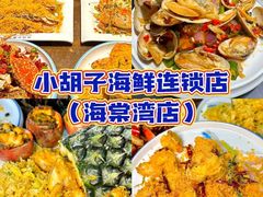 -三亚蜈支洲岛旅游区