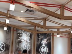 -味千拉面(广州白云机场T1西二店)