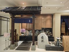 -空蝉怀石料理(益丰·外滩源店)