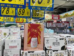 -大润发(何山店)