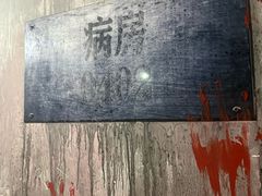 -Xcape异时刻密室逃脱魔法互动(瑞虹天地太阳宫店)