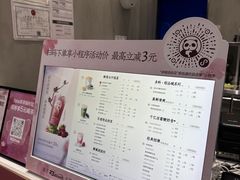 -古茗(平江一中店)