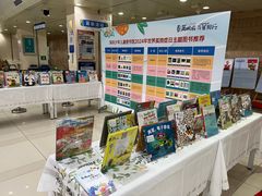 -深圳少年儿童图书馆