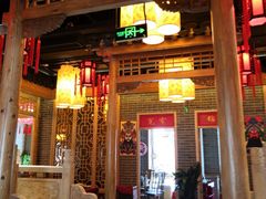 门面-大龙辣火锅·龙虾·烧烤(湖滨新天地店)