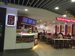 -亚坤(白沙浮广场店)