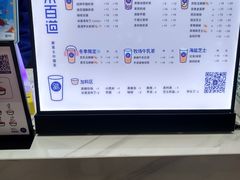 菜单-茶百道(世纪大道店)