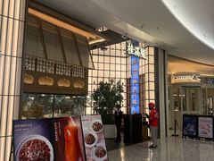 -桂满陇·海市蜃楼·黑金(国金店)