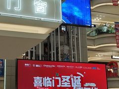-红星美凯龙北京至尊MALL(东四环中路店)