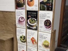 -甜莺蛋糕(顺盈时代广场店)