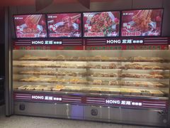 -宏姐串串香(征仪路店)