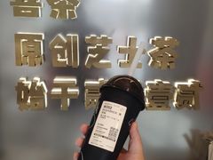 -喜茶(广州荔湾领展广场店)