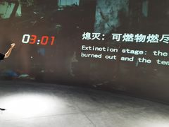 -即刻反应应急安全体验基地