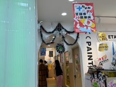 -艺塔木美学教育(和达校区)