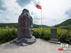 -南泥湾风景区