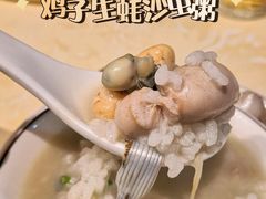-荔记泥虫粥(城南店)