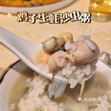 春天就要尝尝“鲜”|鲜味粥