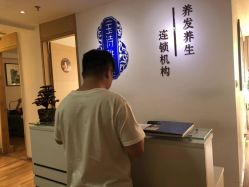-宝诗雅莲养发养生馆