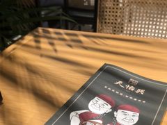 -天怡興·百年蒸饺(中心书城店)