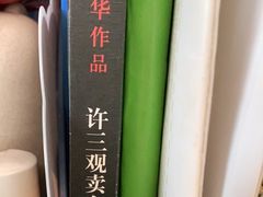 -三亚市图书馆
