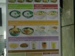 -如意馄饨(尹山湖店)