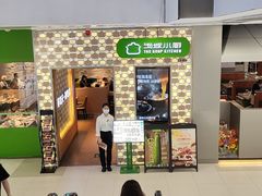 -汤城小厨•粤菜•靓汤(西直门凯德MALL店)