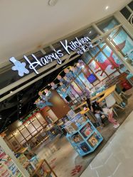 -Harry's Kitchen哈里小屋(上海大悦城店)