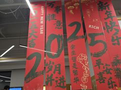-超鹿运动(五四北泰禾广场店)