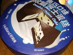 -好利来(西美花街店)