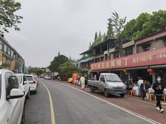-彭大姐老店黄辣丁(新津店)